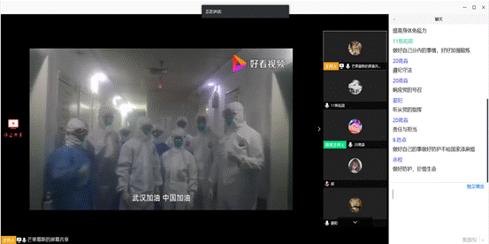 7163银河主站线路检测网址3月团会照片1